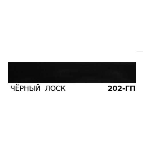 ПВХ Maag 22*2 Черный глянец 202-GP — 1