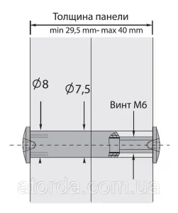 Стяжка винтовая d=8 мм (резьба М6) для 16-19 ДСП никель — 2